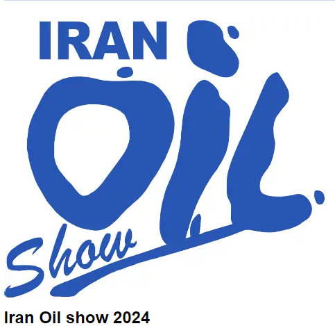 2024年第28屆伊朗國際石油、天然氣展覽會(huì) Iran Oil show